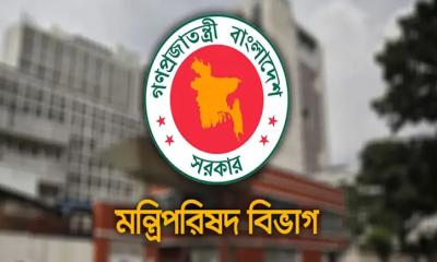 রাষ্ট্রপতির শপথ অনুষ্ঠান উপলক্ষে ৬ কমিটি গঠন