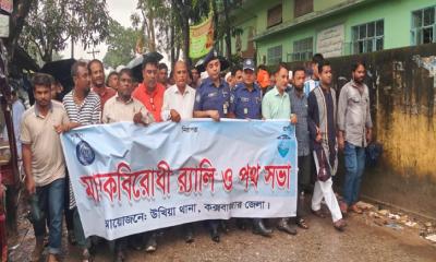 ‘মাদক ছাড়ুন, নইলে উখিয়া ছাড়ুন’—উখিয়া থানার ওসির কঠোর হুঁশিয়ারি