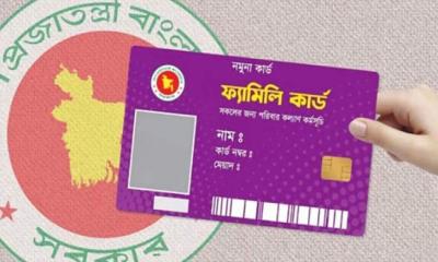 ফ্যামিলি কার্ড পাচ্ছেন না ৮ শ্রেণির মানুষ