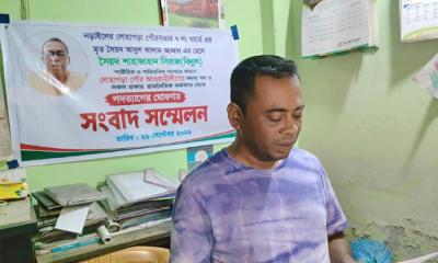 লোহাগড়া পৌর আওয়ামী লীগের কার্যনির্বাহী সদস্য সৈয়দ শাহাজান সিরাজের পদত্যাগের ঘোষণা