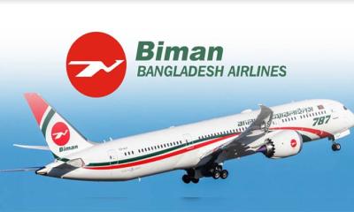 ঢাকা থেকে দাম্মাম ও রিয়াদগামী ফ্লাইট স্থগিতের মেয়াদ বাড়ল