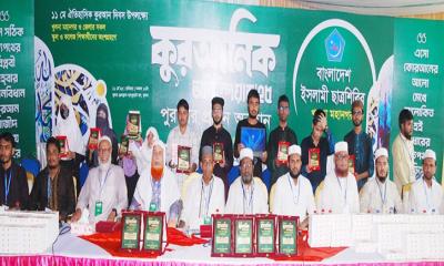 খুলনা মহানগরী ছাত্রশিবিরের কুরআনিক অলিম্পিয়াডের পুরস্কার বিতরণ
