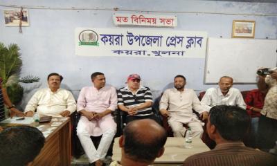 কয়রা উপজেলা প্রেসক্লাবের সাংবাদিকদের  সাথে  বাসস চেয়ারম্যান মত বিনিময়
