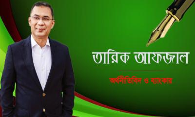 “আপোষহীন এক স্বপ্নদ্রষ্টার পক্ষে সমগ্র দেশ”