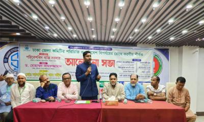 সাভারে ট্যানারি শিল্প এখন মরণফাঁদ: সবুজ আন্দোলন