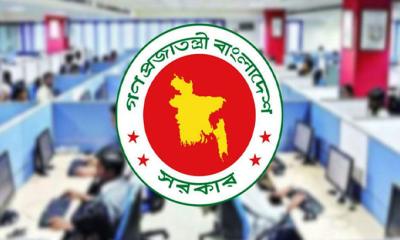 ১৭ অক্টোবরের ছুটি বাতিল করে প্রজ্ঞাপন জারি