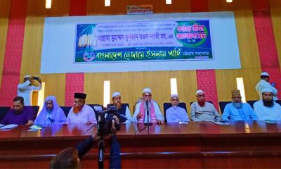 বরেণ্য আলেম আল্লামা সুলতান যওক নদভী (রহ.) স্মরণে চট্টগ্রামে আলোচনা সভা অনুষ্ঠিত