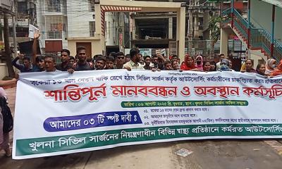 কর্মবিরতিতে অচল খুলনার ৯ উপজেলার স্বাস্থ্যসেবা