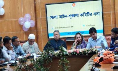 ফরিদপুরে জেলা আইন-শৃঙ্খলা কমিটির সভা অনুষ্ঠিত