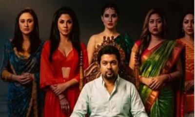 আজ মুক্তি পাচ্ছে ‘পাপ কাহিনী ২’