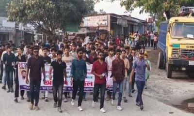 ভাঙ্গুড়ায় নব-নির্বাচিত আহ্বায়ক কমিটি কে ছাত্রদলের শুভেচ্ছা ও আনন্দ মিছিল