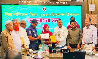 নানা আয়োজনে কুড়িগ্রামে বিশ্ব পরিবেশ দিবস উদযাপন