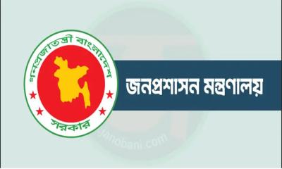 মাঠ প্রশাসনে নারীর নেতৃত্বে নতুন রেকর্ড: ২০ জেলায় ডিসি, ১৯১ উপজেলায় ইউএনও