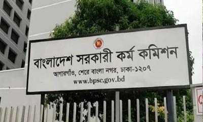পিএসসিতে নতুন চার সদস্য নিয়োগ