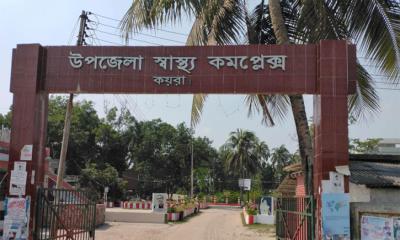 কয়রায়  উপজেলা স্বাস্থ্য কমপ্লেক্সে  ডেঙ্গু আক্রান্ত রোগী  ভর্তি  ৫ জন