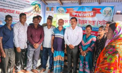 কয়রায় আদিবাসীদের জীবন মান উন্নয়নে কাজ করছে সুন্দরবন আদিম উন্নয়ন সংস্থা