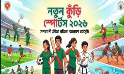 পার্বতীপুরে নতুন কুঁড়ি স্পোর্টসের বাছাইয়ে ভোগান্তি,ফিরে গেল শতাধিক ক্ষুদে খেলোয়াড়