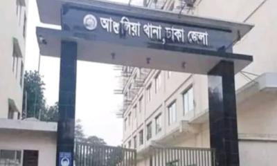 আশুলিয়ায় ৮ মাসে ৭১টি রাজনৈতিক, ৪১টি হত্যা ও ৮টি ডাকাতি মামলা