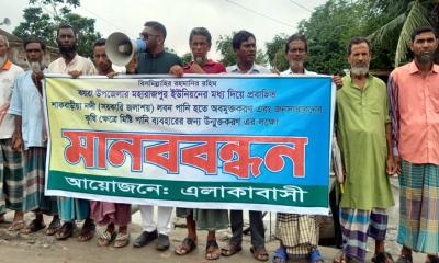 কয়রায় শাকবাড়িয়া খাল অবমুক্তের দাবিতে মানববন্ধন