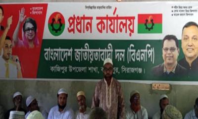 সিরাজগঞ্জ বাংলাদেশ জাতীয়তাবাদী ওলামা দল কাজিপুর উপজেলা শাখার কমিটি গঠন