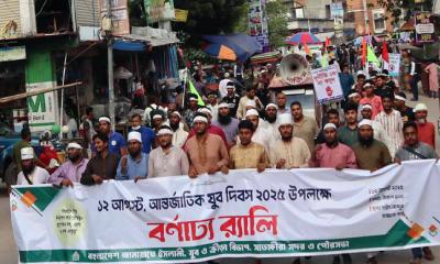 সাতক্ষীরায় জামায়াতের উদ্যোগে যুব দিবস পালিত