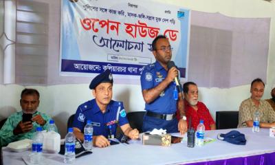 কুলিয়ারচরে ওপেন হাউজ ডে অনুষ্ঠিত