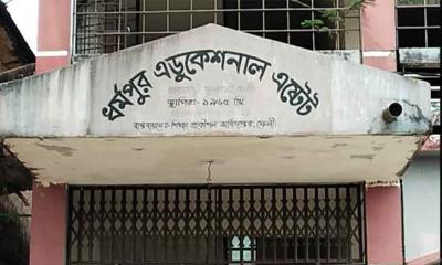 ফুলগাজীতে  প্রধান শিক্ষকের বিরুদ্ধে বাণিজ্যের অভিযোগ