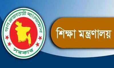বিসিএস শিক্ষা ক্যাডারে পদোন্নতি পেলেন ১৪৫ প্রদর্শক