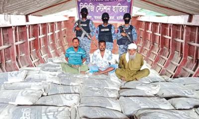 মিয়ানমারে পাচার হচ্ছিল ১,৩৬০ বস্তা সিমেন্ট, গ্রেপ্তার ৩