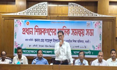 মান্দায় প্রধান শিক্ষকদের মাসিক সমন্বয় সভা অনুষ্ঠিত
