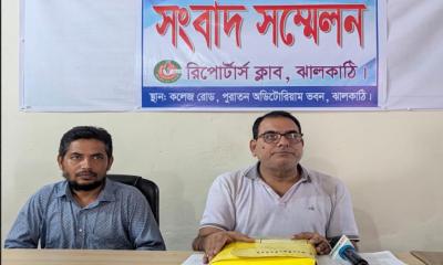 অবৈধ দখলের অভিযোগ ও বিভ্রান্তিকর প্রচারণার প্রতিবাদে সংবাদ সম্মেলন