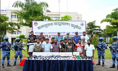 নানা ভাই বাহিনীর প্রধান‍‍`সহ ১২‍‍`জন  কোস্ট গার্ডের নিকট আত্মসমর্পণ