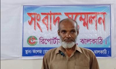 ঝালকাঠিতে বিএনপি নেতার ইন্ধনে বসতঘর ভাঙচুর ও দখলচেষ্টার অভিযোগ, সংবাদ সম্মেলন