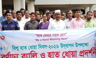 কয়রায় বিশ্ব হাত ধোয়া দিবস পালন  উপলক্ষে র‌্যালি ও আলোচনা সভা