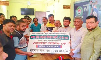 নগরকান্দায়  পররাষ্ট্র প্রতিমন্ত্রীর অনুদান থেকে সাংবাদিক বোরহান আনিস কে দুই লাখ টাকা প্রদান