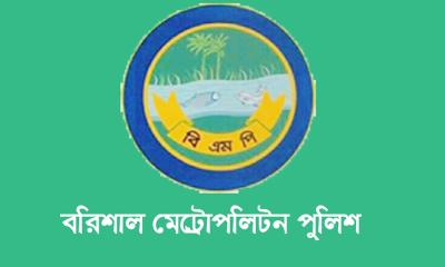 বরিশাল নগরীর গাঁজা-ইয়াবার রমরমা বাণিজ্য!