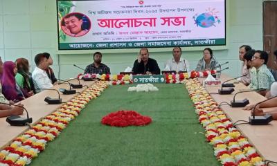 সাতক্ষীরায় বিশ্ব অটিজম সচেতনতা দিবস  উপলক্ষ্যে আলোচনা সভা