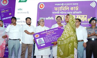 দ্বিতীয় পর্যায়ে ফ্যামিলি কার্ড বিতরণ কার্যক্রমের উদ্বোধন করলেন প্রধানমন্ত্রী