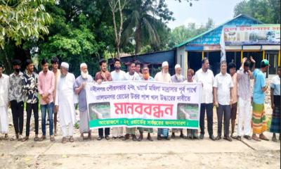 নবীনগরে সরকারি খাল উদ্ধার ও খননের দাবিতে মানববন্ধন।