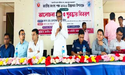 নাঙ্গলকোটে জাতীয় মৎস পক্ষ-২৬ উপলক্ষে আলোচনা সভা ও পুরস্কার বিতরণ