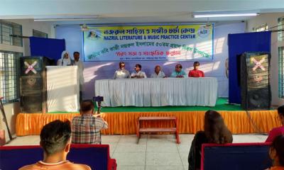 ফরিদপুরে অসাম্প্রদায়িক চেতনা ও মানবতার কবি নজরুলের ৫০তম প্রয়াণ দিবস পালিত