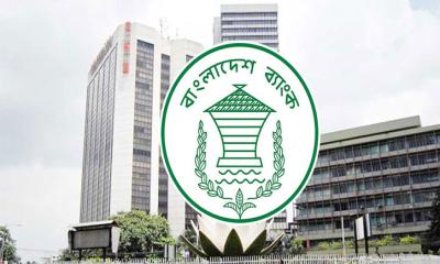 পাঁচ ডিজিটাল ব্যাংকের অনুমোদন
