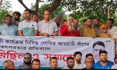 মান্দায় কার্যক্রম নিষিদ্ধ ঘোষিত আওয়ামী লীগের অপতৎপরতার প্রতিবাদে বিএনপির বিক্ষোভ মিছিল ও সমাবেশ
