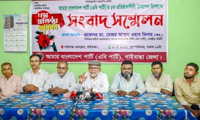 আওয়ামীলীগের বিরুদ্ধে মানুষ ৫ই আগস্টেই রায় দিয়েছে