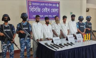 ভোলায় ৫ ডাকাতকে আটক করেছে কোস্ট গার্ড