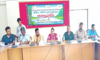 সাতক্ষীরায় প্লাস্টিক পলিথিন দূষণ রোধে গণশুনানি অনুষ্ঠিত