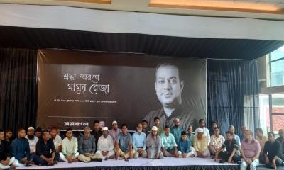 খুলনায় সাংবাদিক মামুন রেজার স্মরণসভা ও দোয়া অনুষ্ঠিত