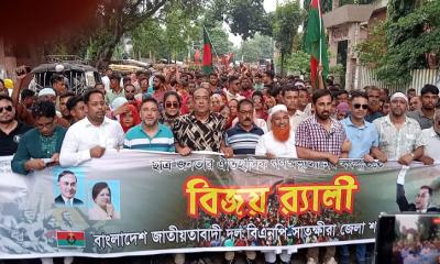 সাতক্ষীরা জেলা বিএনপির উদ্যোগে সমাবেশ ও বিজয় র‍্যালি