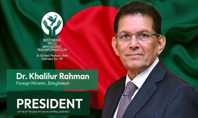 জাতিসংঘ সাধারণ পরিষদে সভাপতি নির্বাচিত হলেন ড. খলিলুর রহমান