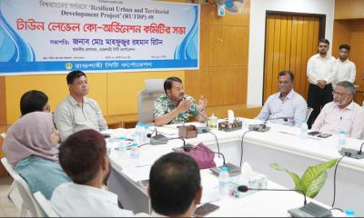 রাসিকের রিজিলিয়েন্ট আরবান এন্ড টেরিটোরিয়াল সভা অনুষ্ঠিত